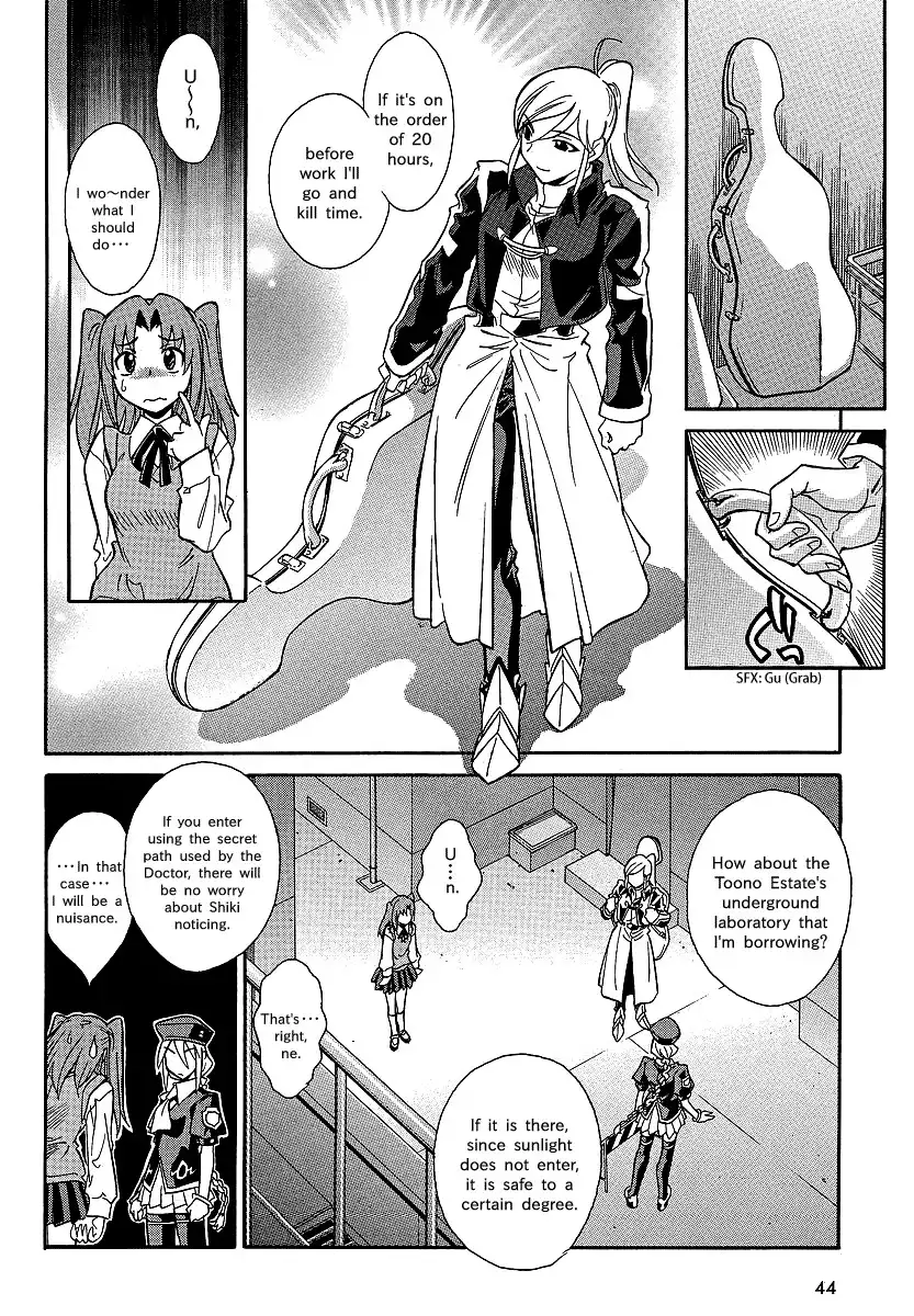 Melty Blood X Chapter 1 17